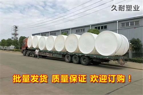榆林塑料pe水箱 榆林塑料储水箱厂家