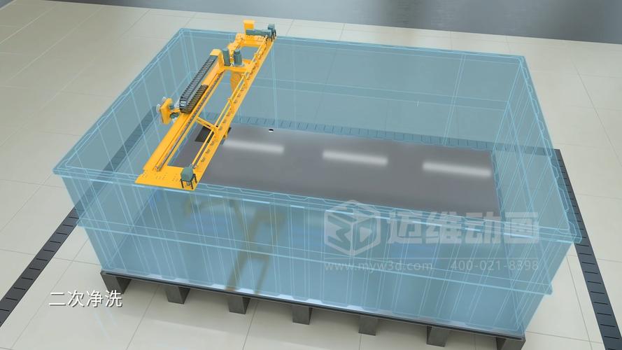 自清洗水箱三维动画展示